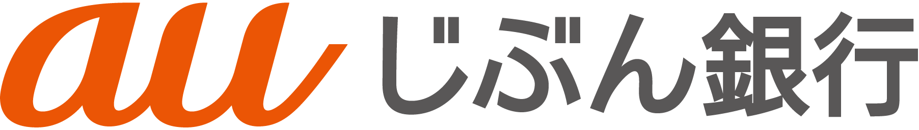 auじぶん銀行